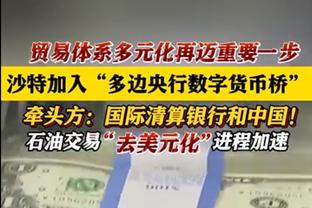 年轻有为！姆巴佩25岁前8次首发出任队长，法国队史第一人