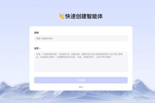 新利官方登录入口截图0