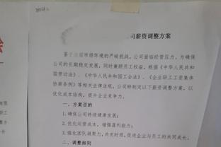 不莱梅此前对拜仁连续32场不胜，是德国足坛战同一对手最长纪录